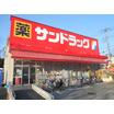 販売店