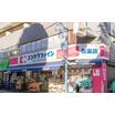 販売店