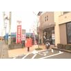 郵便局