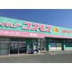 販売店