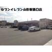 コンビニ