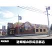 飲食店
