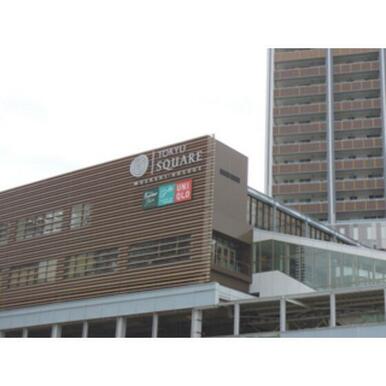 武蔵小杉東急スクエア