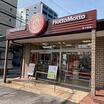 飲食店