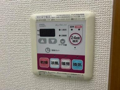 浴室乾燥機（リモコン）