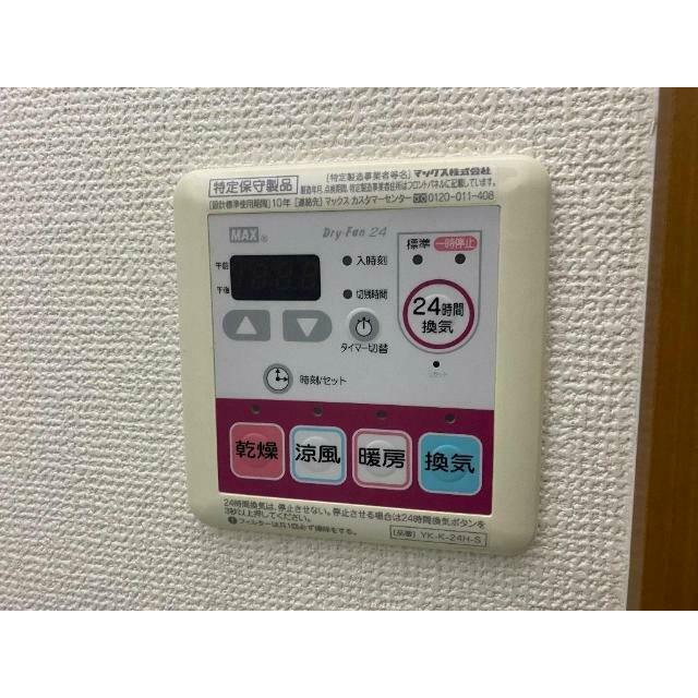 浴室乾燥機（リモコン）