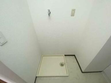 室内洗濯機置場