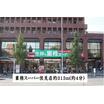 ショッピング施設