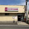 ショッピング施設