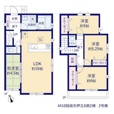 2号棟