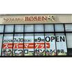 ショッピング施設