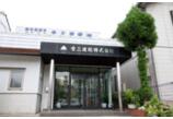 情報提供会社