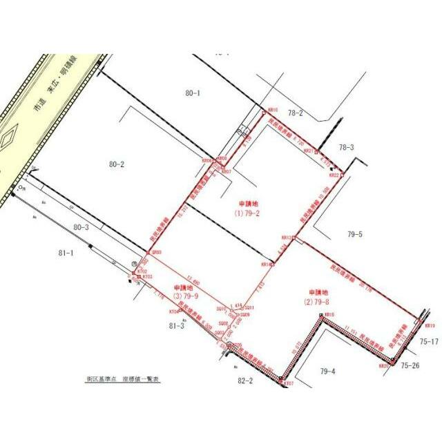 分筆予定図（79-8）