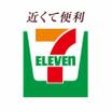 コンビニ
