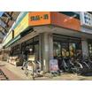 販売店