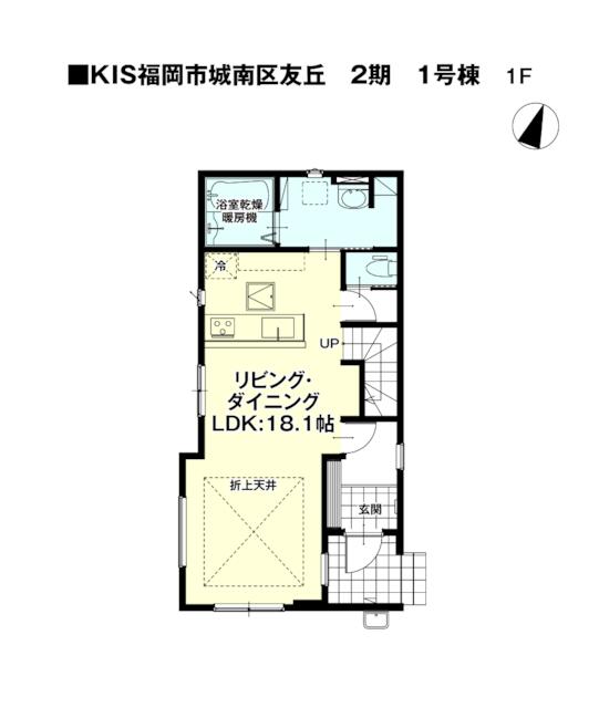 物件画像 福岡市城南区 友丘１丁目 (茶山駅) 2階建 4LDK