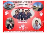 情報提供会社
