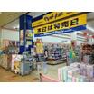 販売店