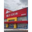 販売店