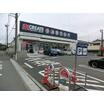 販売店