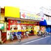 販売店