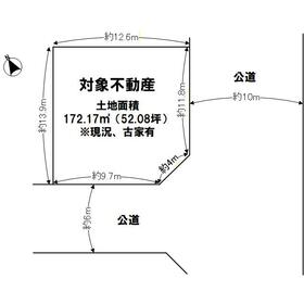 地形図等