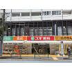 販売店