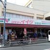 ショッピング施設