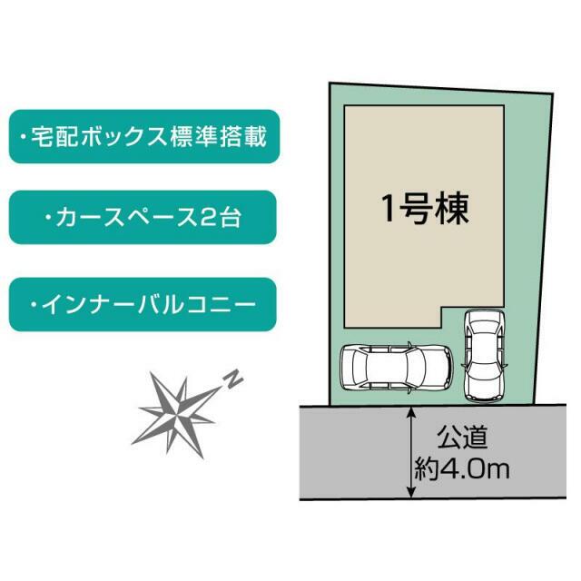 相模原市南区若松1丁目1棟 区画図