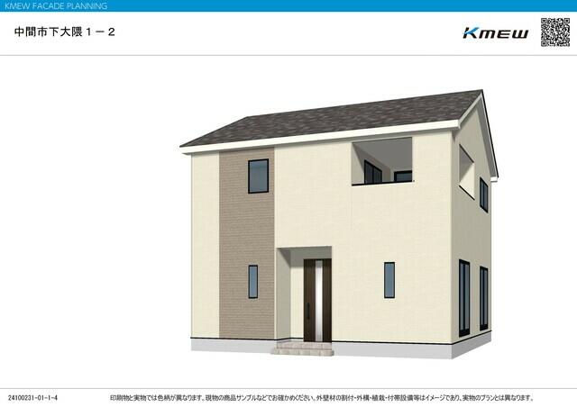 中間市 大字下大隈 (筑前垣生駅) 2階建 4LDK