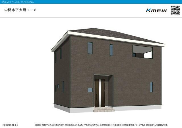 中間市 大字下大隈 (筑前垣生駅) 2階建 4LDK