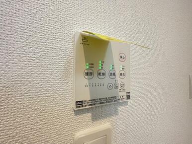 浴室暖房乾燥機は入浴時以外の衣類乾燥室としても利用できるので雨の日のお洗濯も解決！