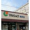 販売店