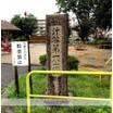 公園