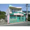 幼稚園、保育園