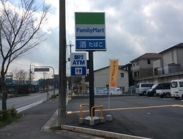 ファミリーマート滝野高岡店