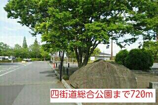 四街道総合公園