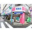販売店