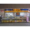 販売店