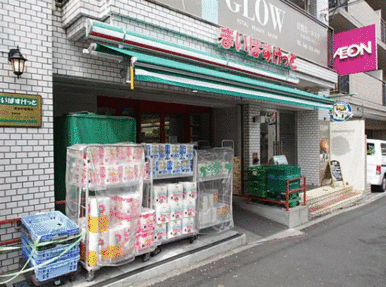 まいばすけっと黄金町駅南店