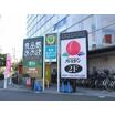 販売店