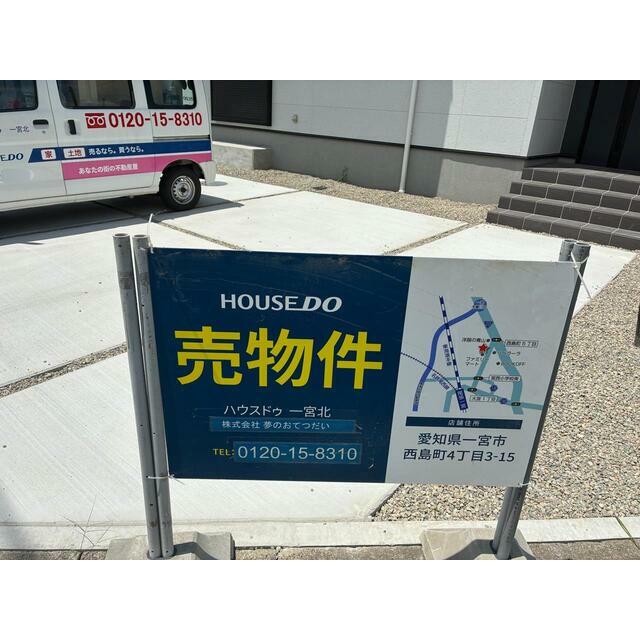（3号棟）