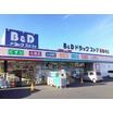 ショッピング施設