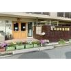 幼稚園、保育園