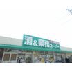 販売店