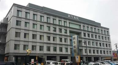 社会医療法人財団大樹会総合病院回生病院