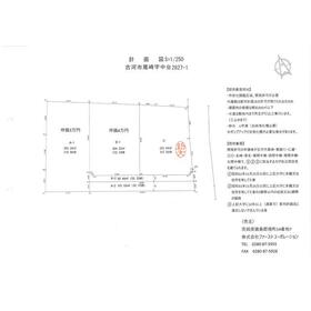 地形図等