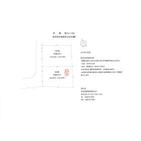 地形図等