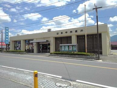 山梨中央銀行春日居支店