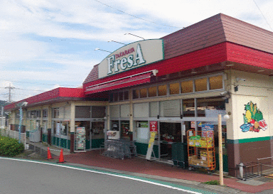 フレサ半原店